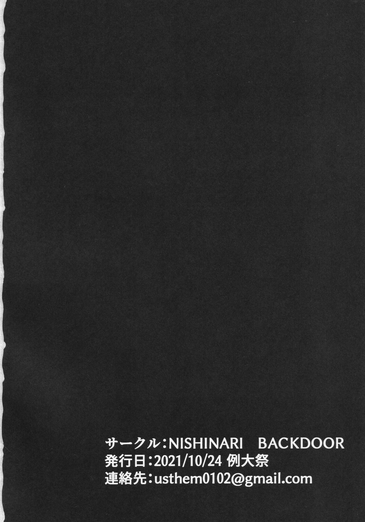 (秋季例大祭8) [NISHINARIBACKDOOR (よろず)] NISHINARIBACKDOOR (東方Project)