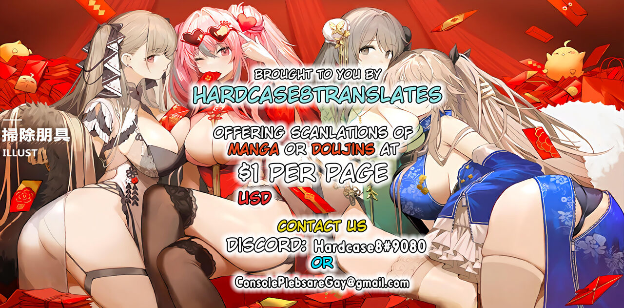 [あんこまん] ジャンヌオルタinセックスしないと出られない部屋 (Fate/Grand Order) [英訳]