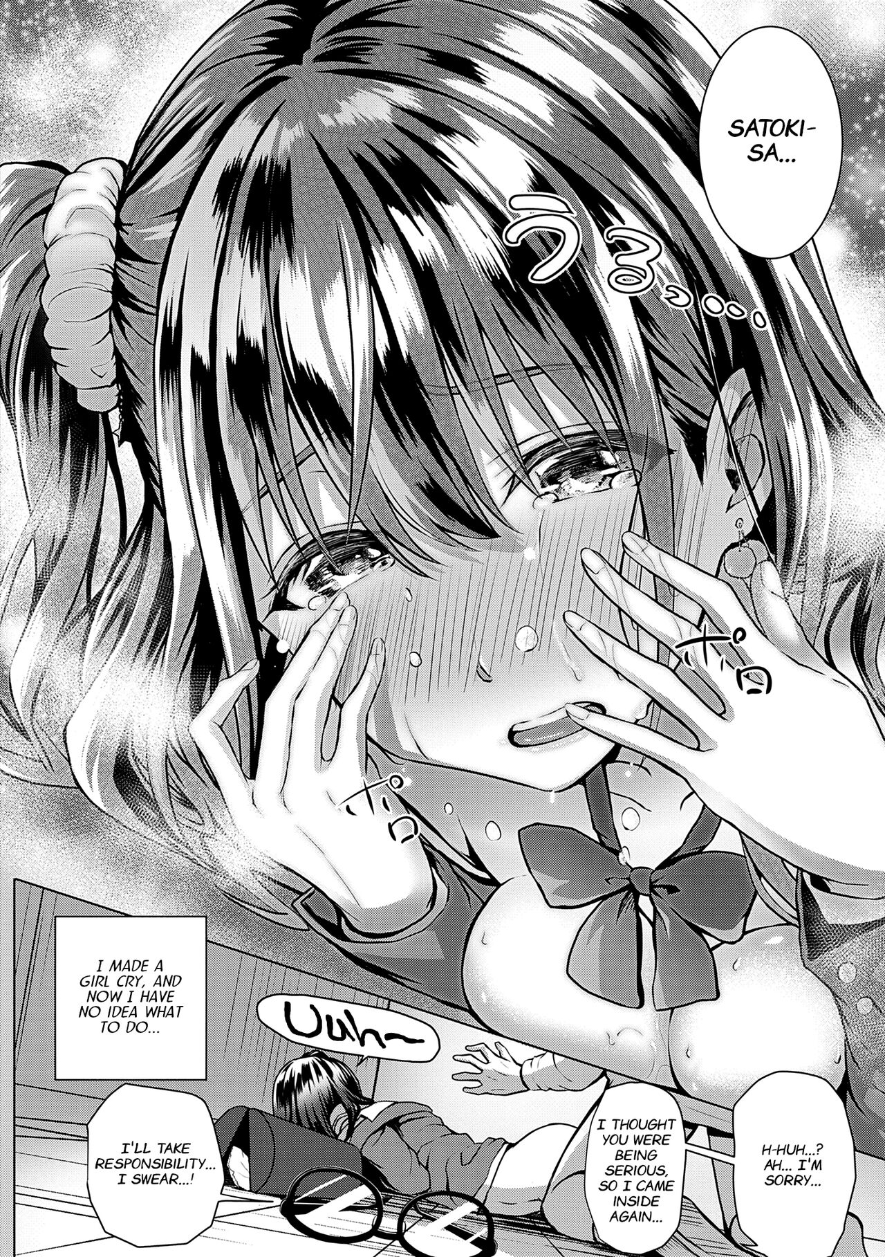 [さいもん] フラグ回収は突然に (初恋時間。) [英訳] [DL版]