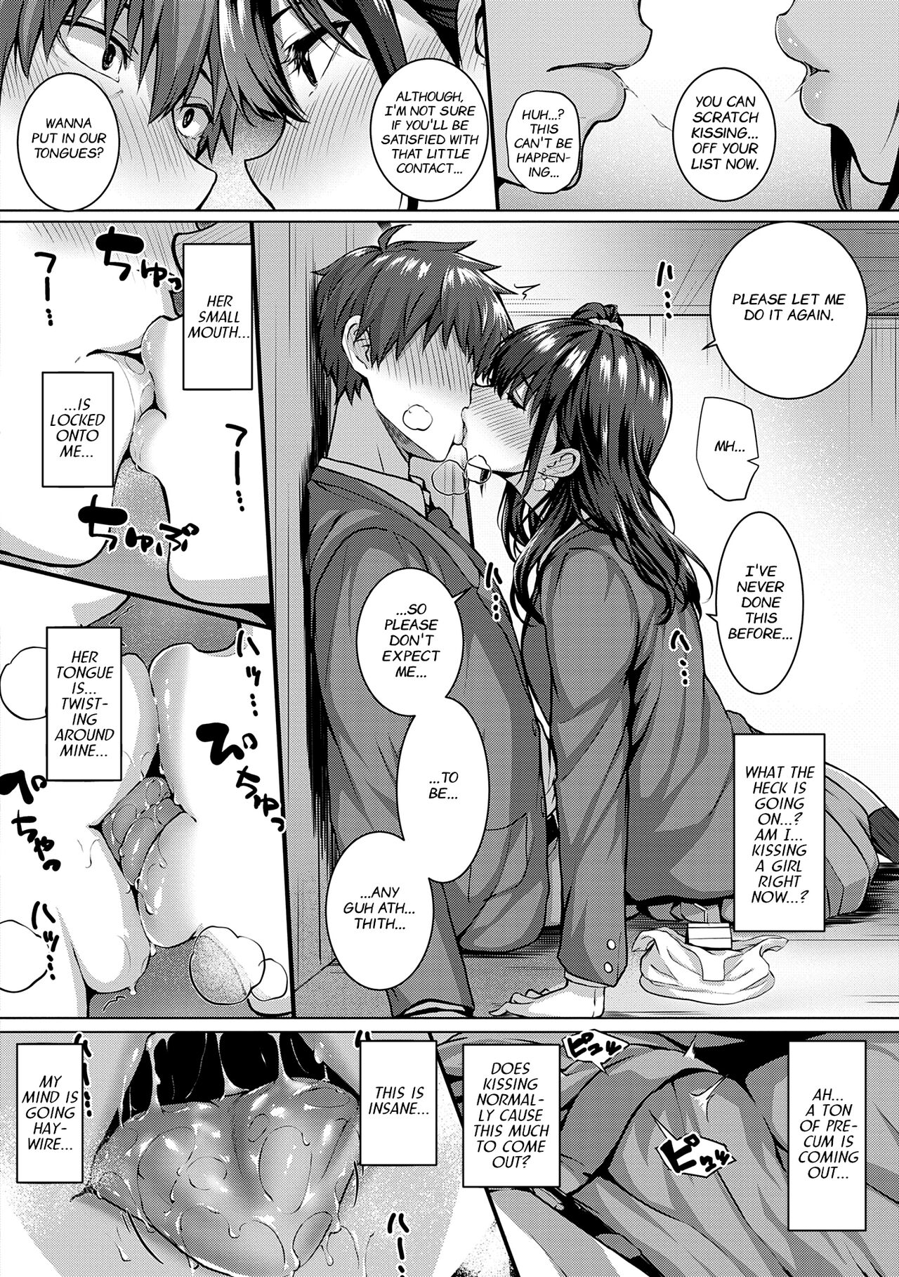[さいもん] フラグ回収は突然に (初恋時間。) [英訳] [DL版]