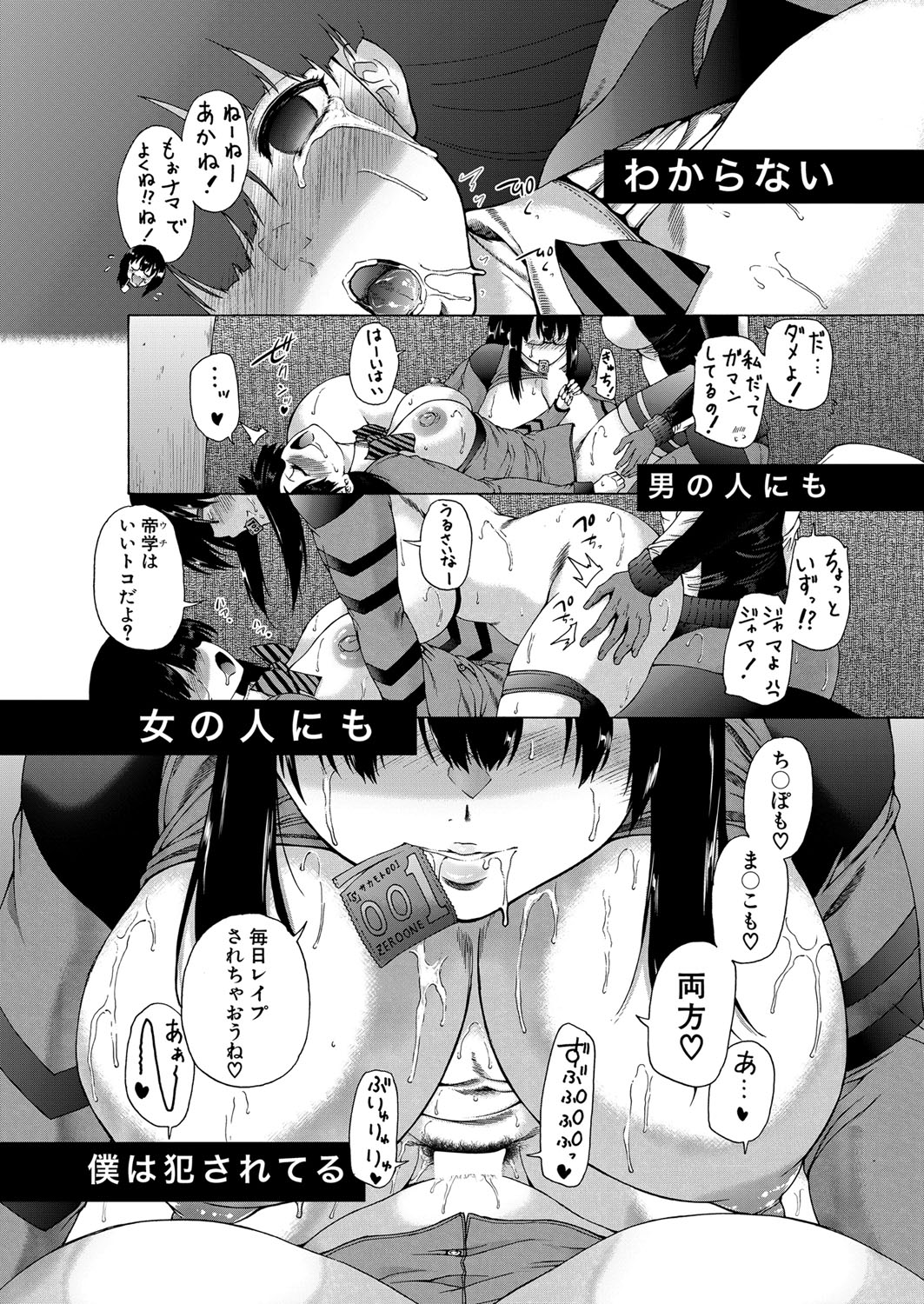 COMIC 夢幻転生 2022年5月号 [DL版]