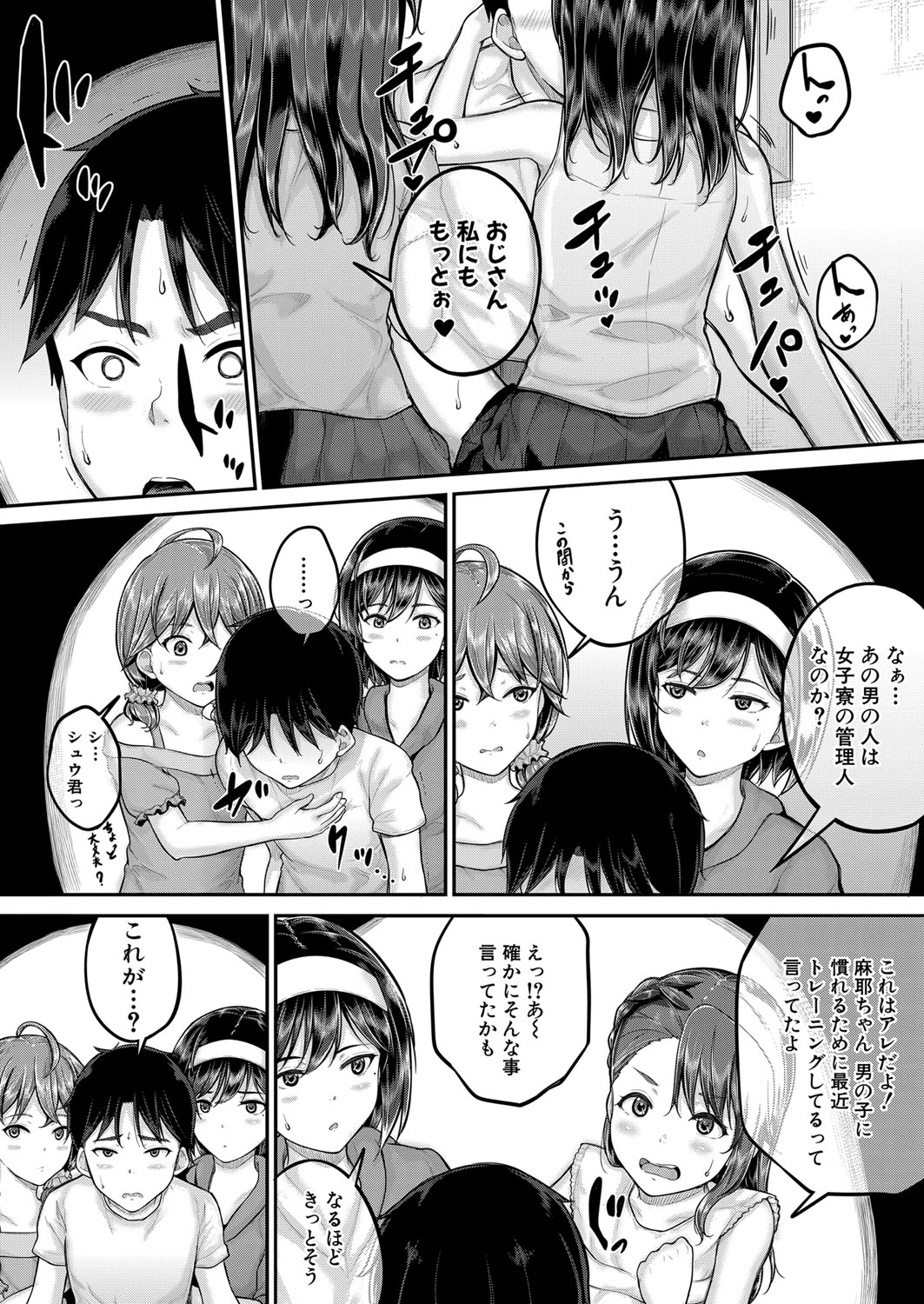 COMIC 夢幻転生 2022年5月号 [DL版]