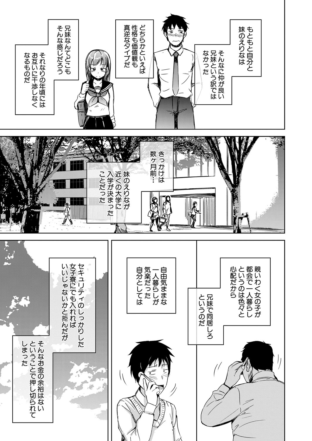 COMIC 夢幻転生 2022年5月号 [DL版]