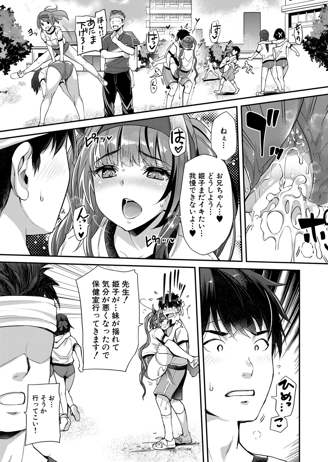 COMIC 夢幻転生 2022年5月号 [DL版]