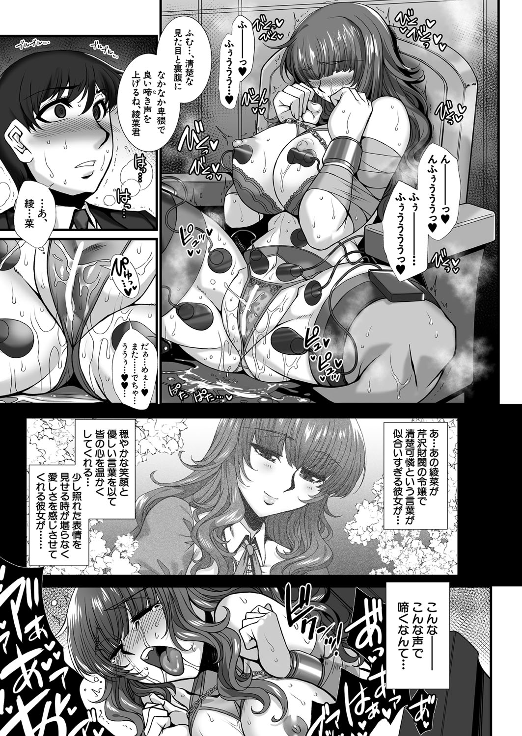 COMIC 夢幻転生 2022年5月号 [DL版]