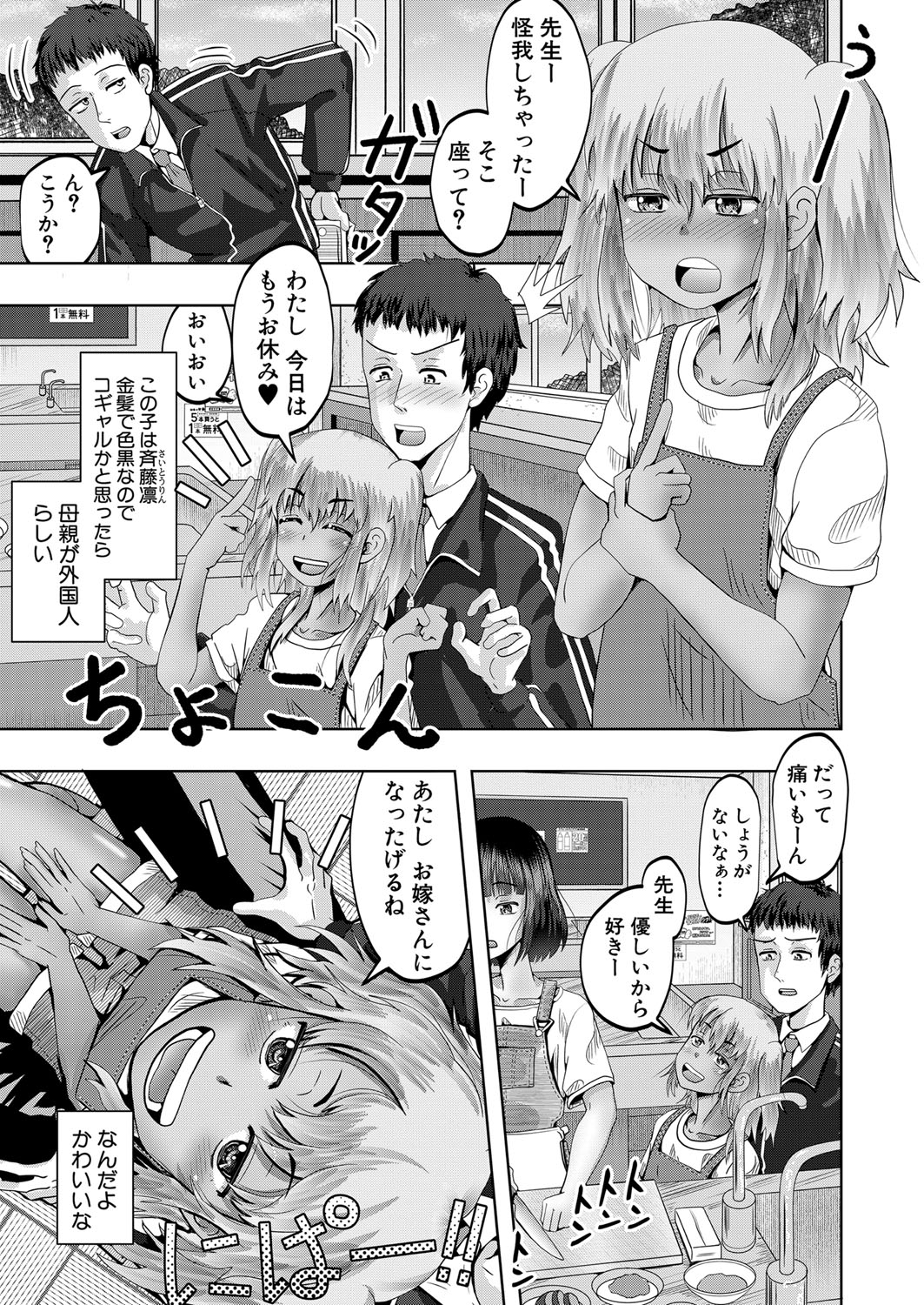 COMIC 夢幻転生 2022年5月号 [DL版]
