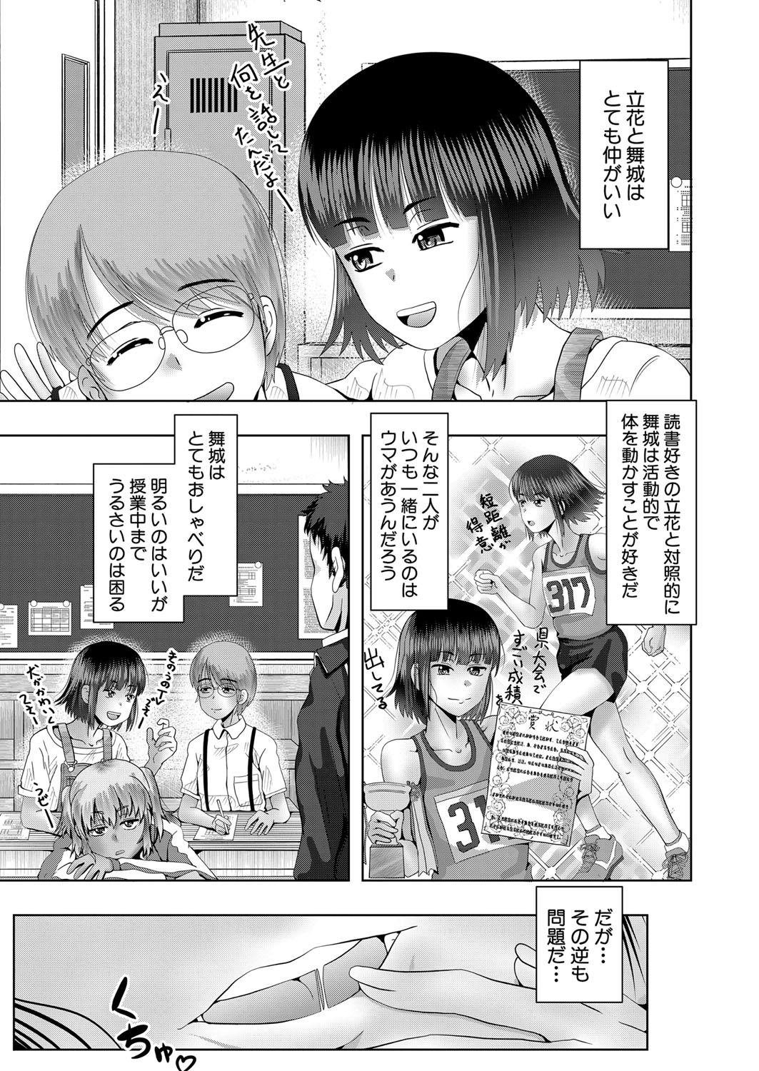 COMIC 夢幻転生 2022年5月号 [DL版]