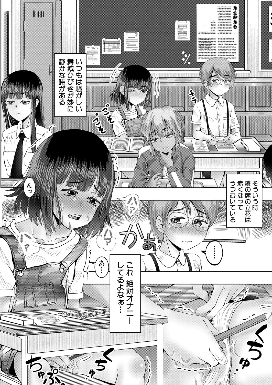 COMIC 夢幻転生 2022年5月号 [DL版]