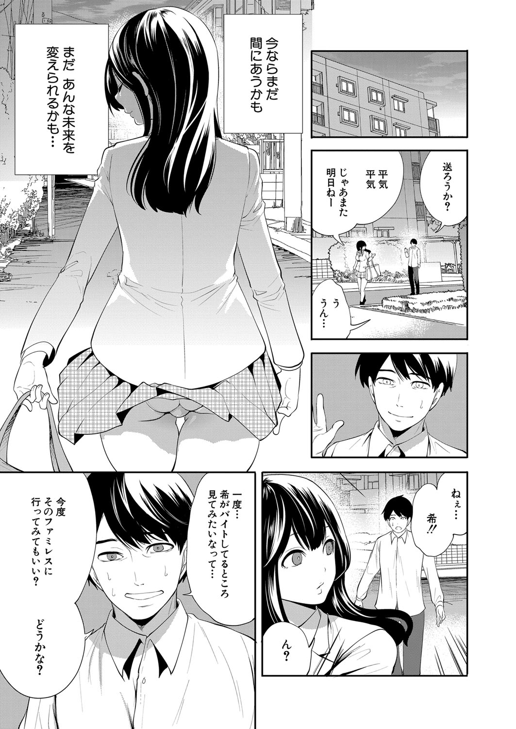 COMIC 夢幻転生 2022年5月号 [DL版]