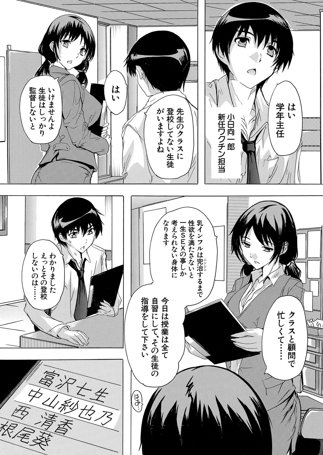 COMIC 夢幻転生 2022年5月号 [DL版]