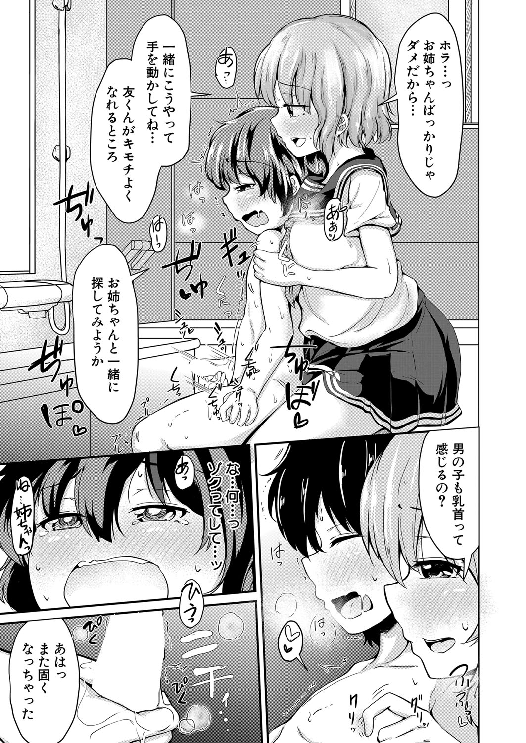 COMIC 夢幻転生 2022年5月号 [DL版]