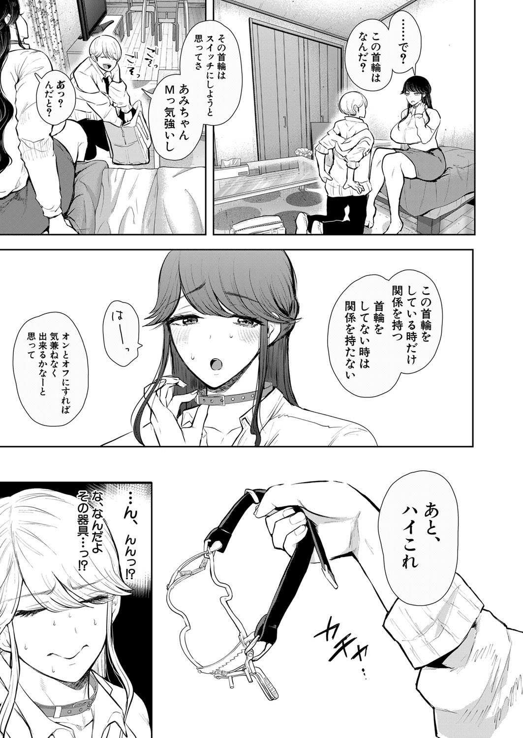 COMIC 夢幻転生 2022年5月号 [DL版]