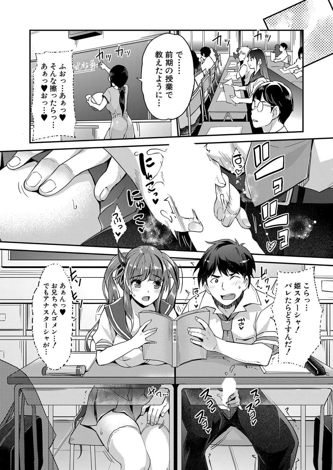 COMIC 夢幻転生 2022年5月号 [DL版]