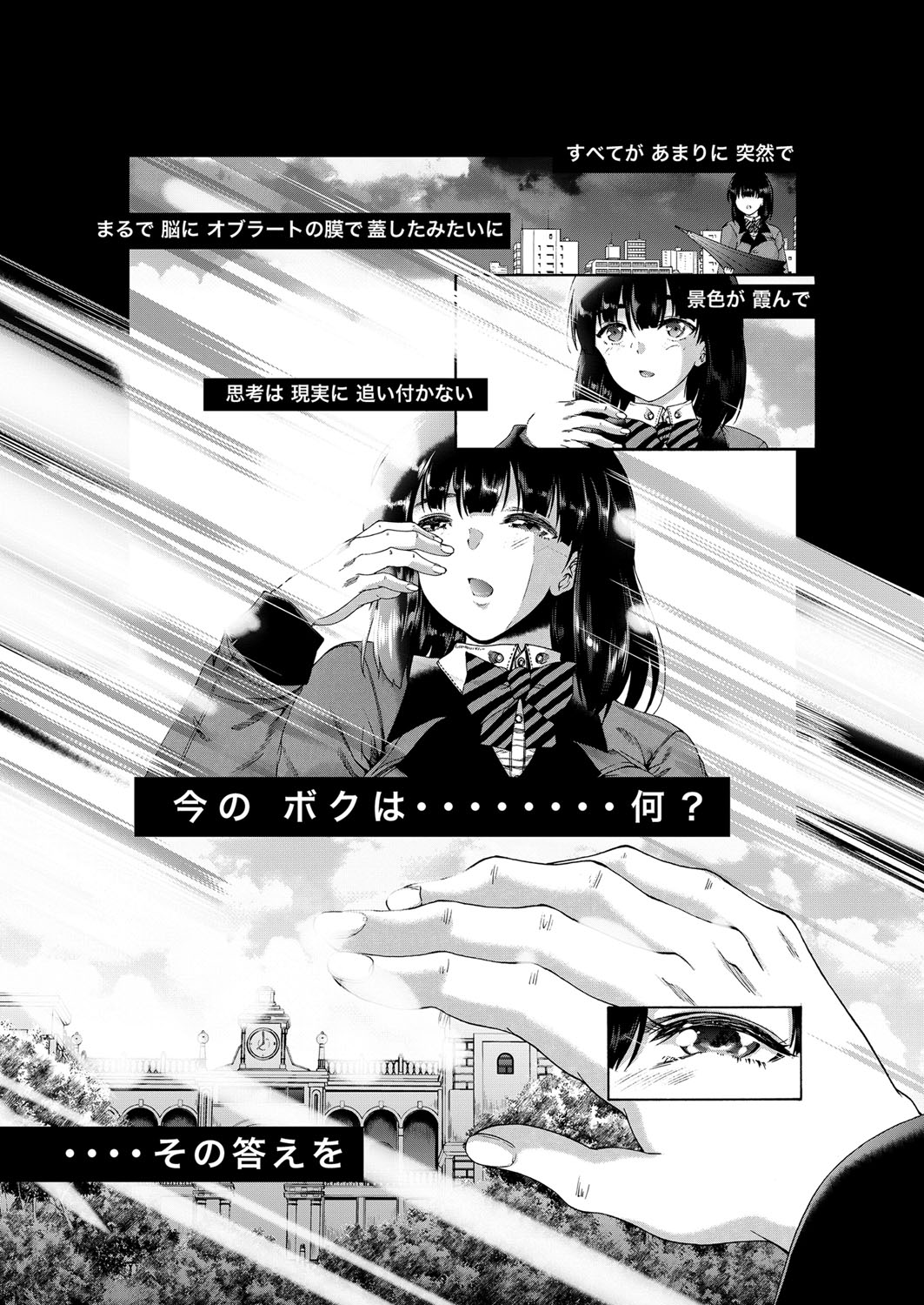 COMIC 夢幻転生 2022年5月号 [DL版]