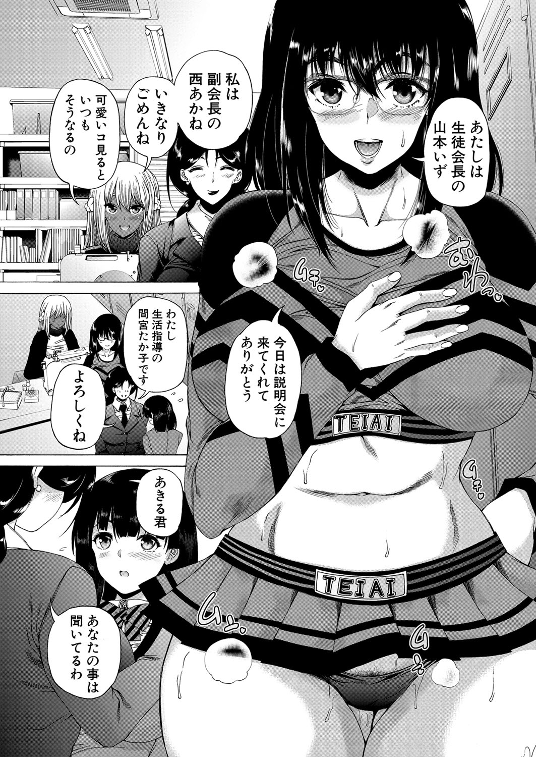 COMIC 夢幻転生 2022年5月号 [DL版]