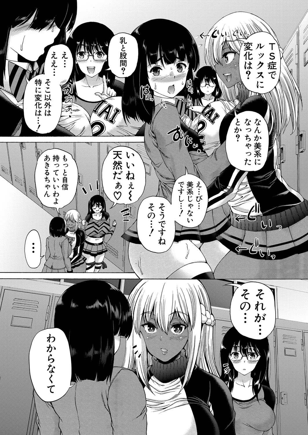 COMIC 夢幻転生 2022年5月号 [DL版]
