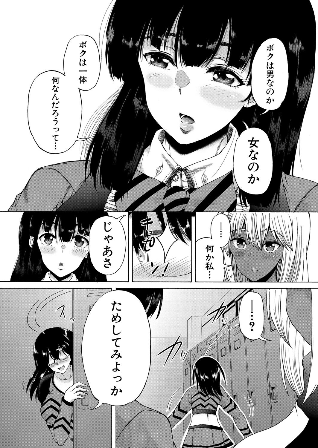COMIC 夢幻転生 2022年5月号 [DL版]