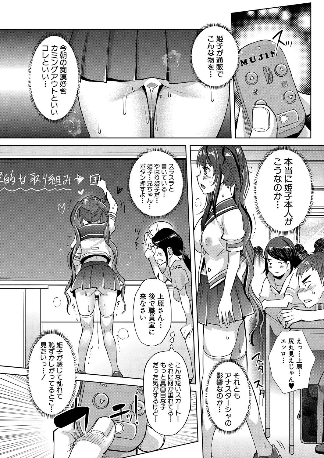 COMIC 夢幻転生 2022年5月号 [DL版]