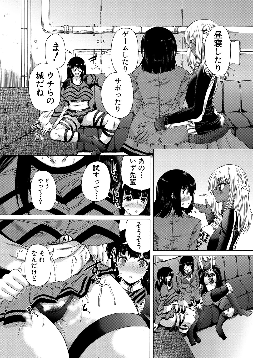COMIC 夢幻転生 2022年5月号 [DL版]