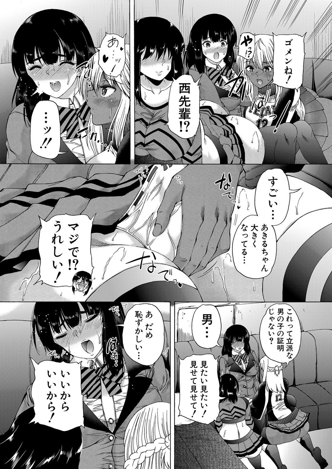 COMIC 夢幻転生 2022年5月号 [DL版]