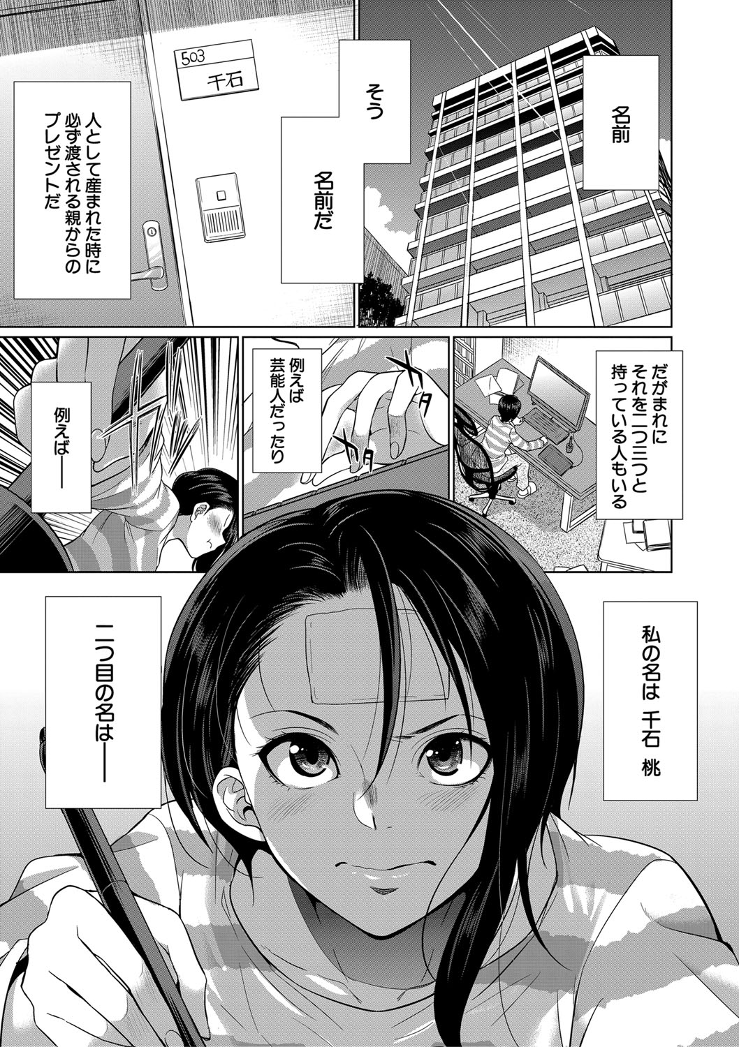 [月下カグヤ] ふたなりギャルVSビッチ姉妹 [DL版]