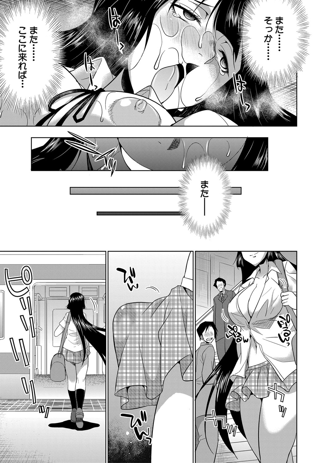 [月下カグヤ] ふたなりギャルVSビッチ姉妹 [DL版]