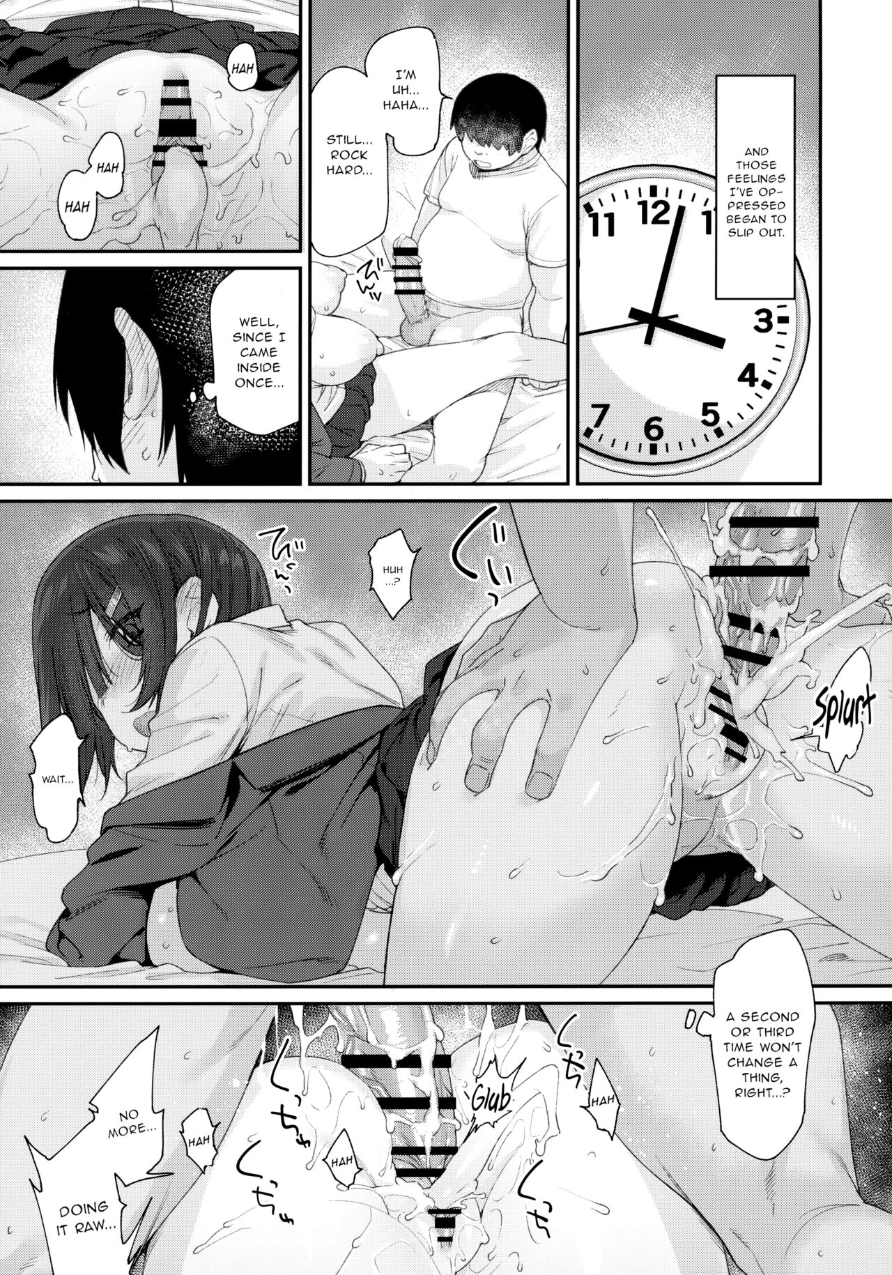 [かるわに (らま)] 優木さんはボクのモノ [英訳]