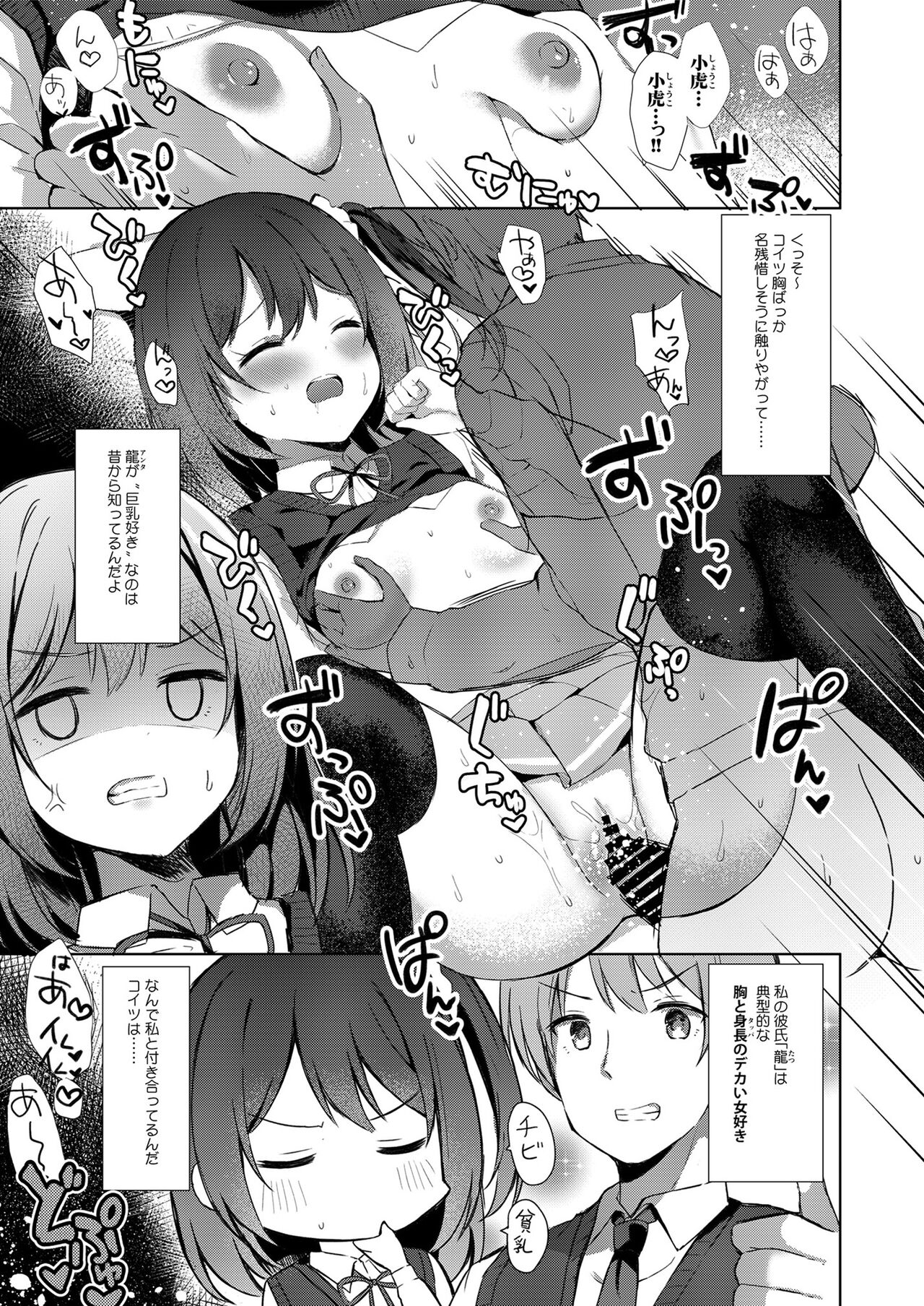 [フェチズムポケット (よろず)] これからもよろしく。[DL版]