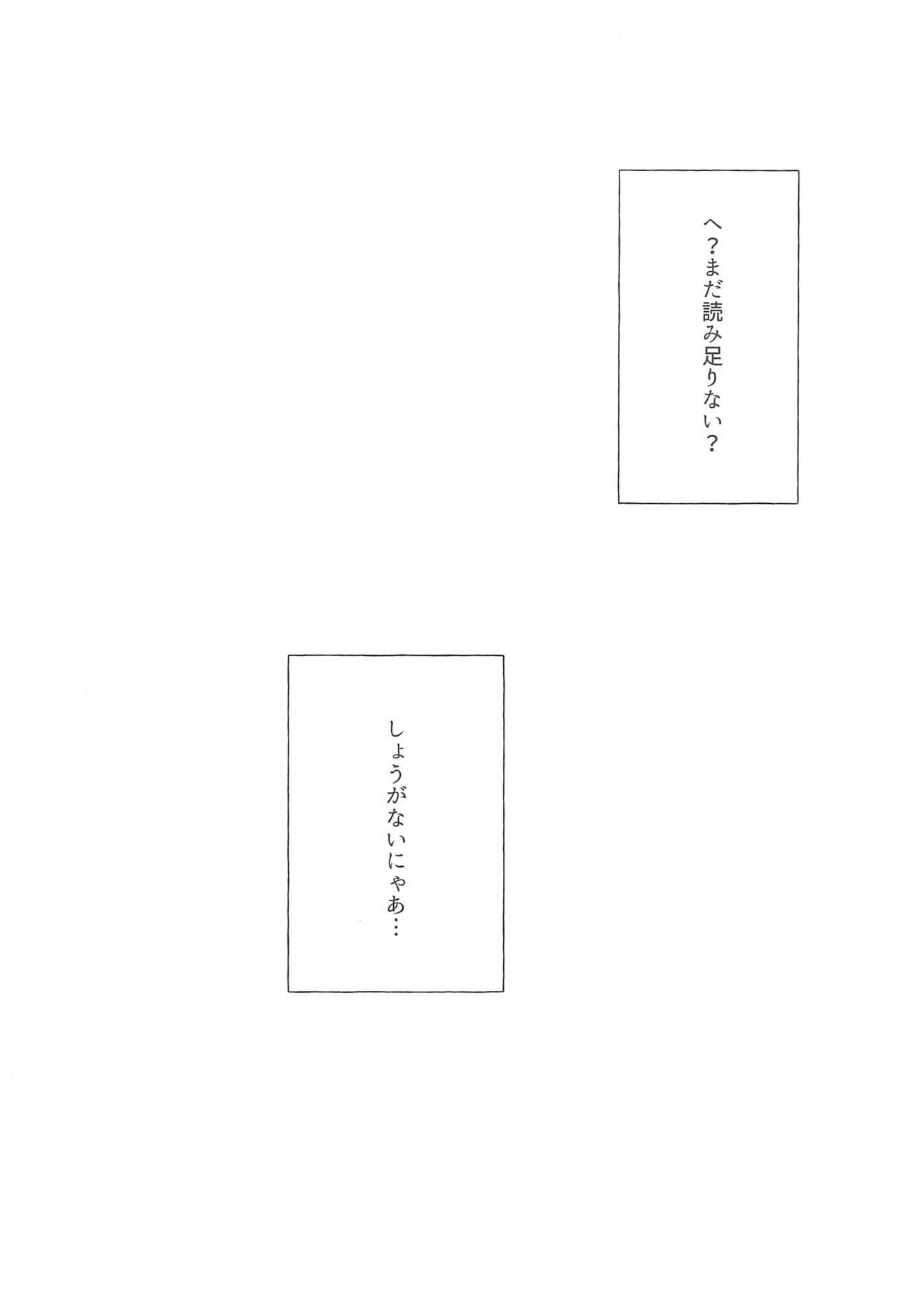 [超斬開 (TER)] 女の子たちのひみつの冒険3 (ポケットモンスター サン・ムーン)
