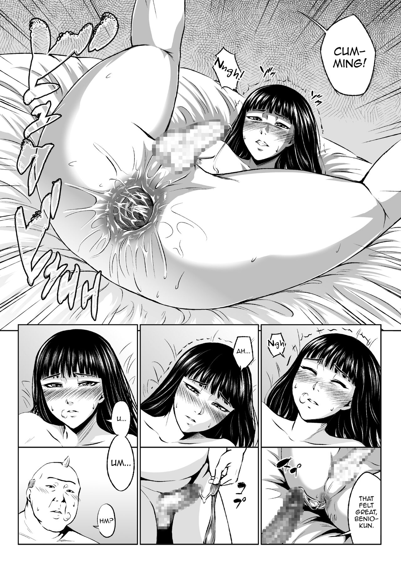 [全裸QQ] エロ系専門学校男娘科的なのの1話 [英訳]