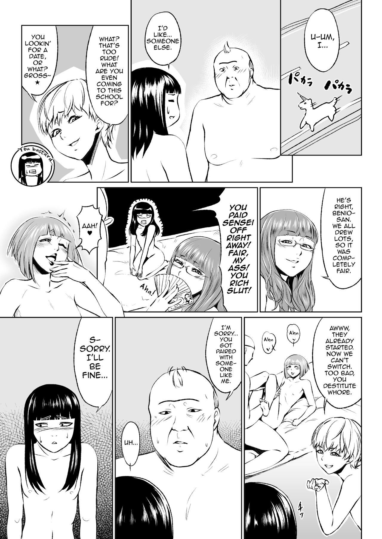 [全裸QQ] エロ系専門学校男娘科的なのの1話 [英訳]