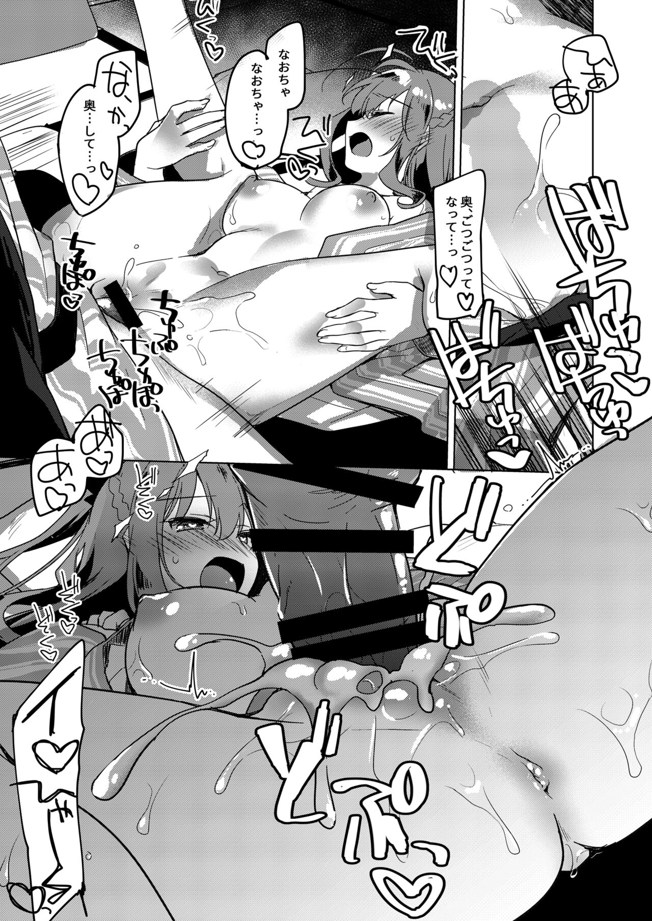 [FRAC (もとみやみつき)] メイビーアイラブユー総集編 [DL版]