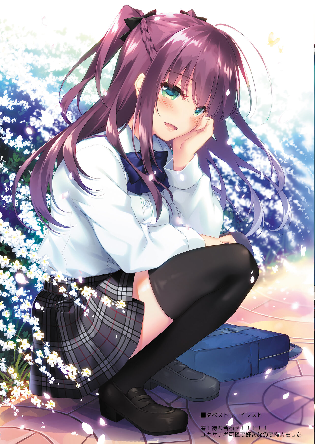 [FRAC (もとみやみつき)] メイビーアイラブユー総集編 [DL版]