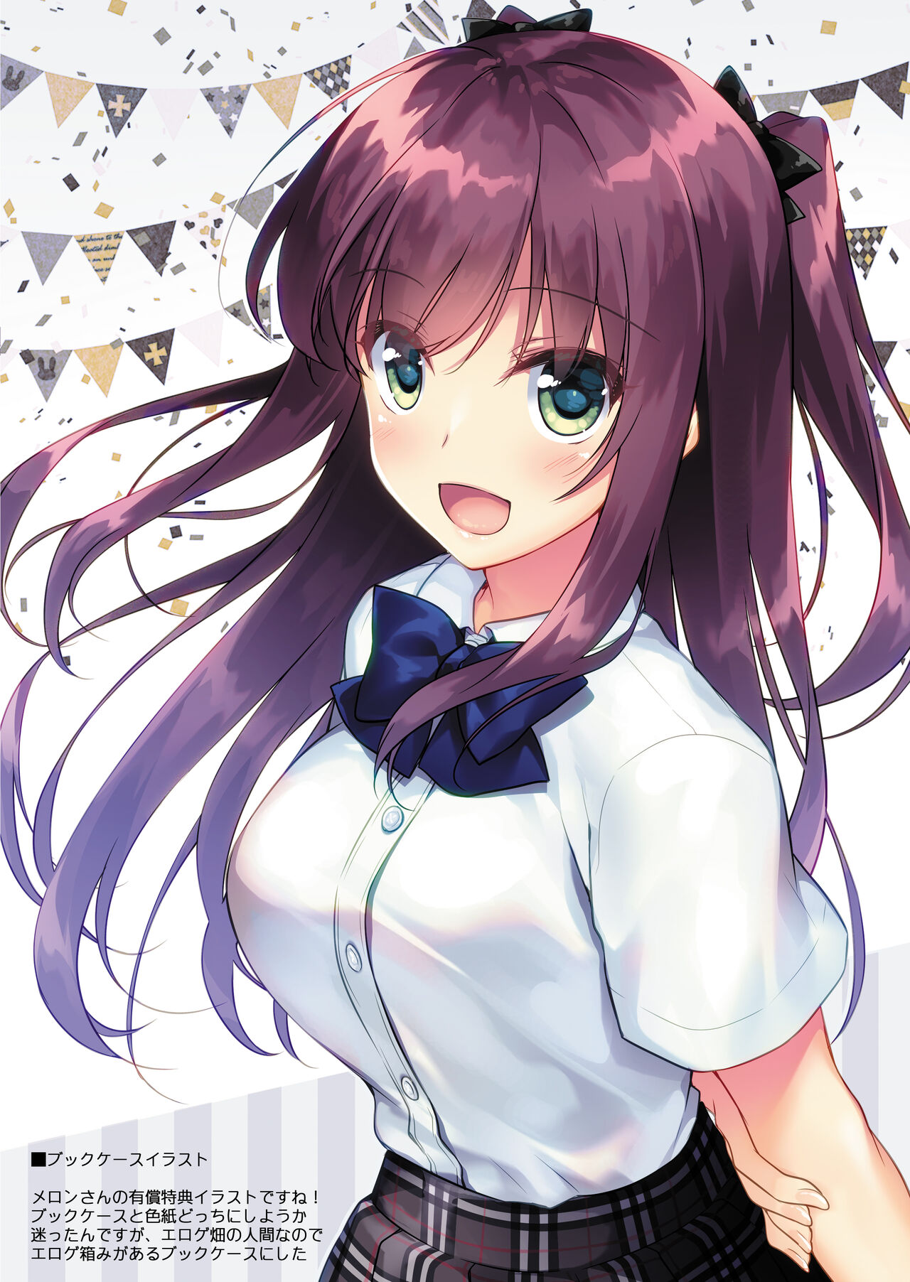 [FRAC (もとみやみつき)] メイビーアイラブユー総集編 [DL版]