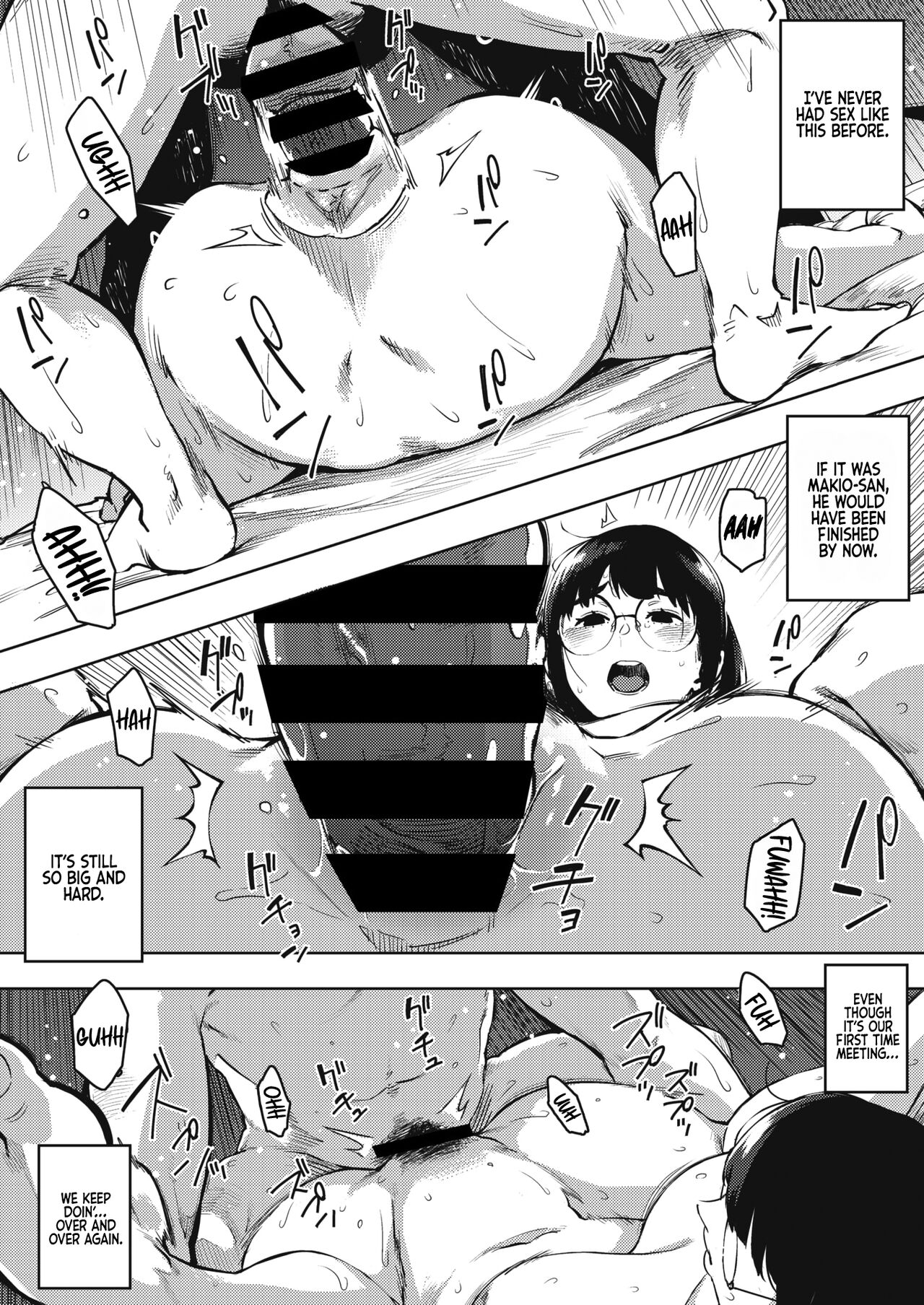 [ロケットモンキー] 危険な好奇心 (コミックホットミルク濃いめ vol.32 ) [英訳]