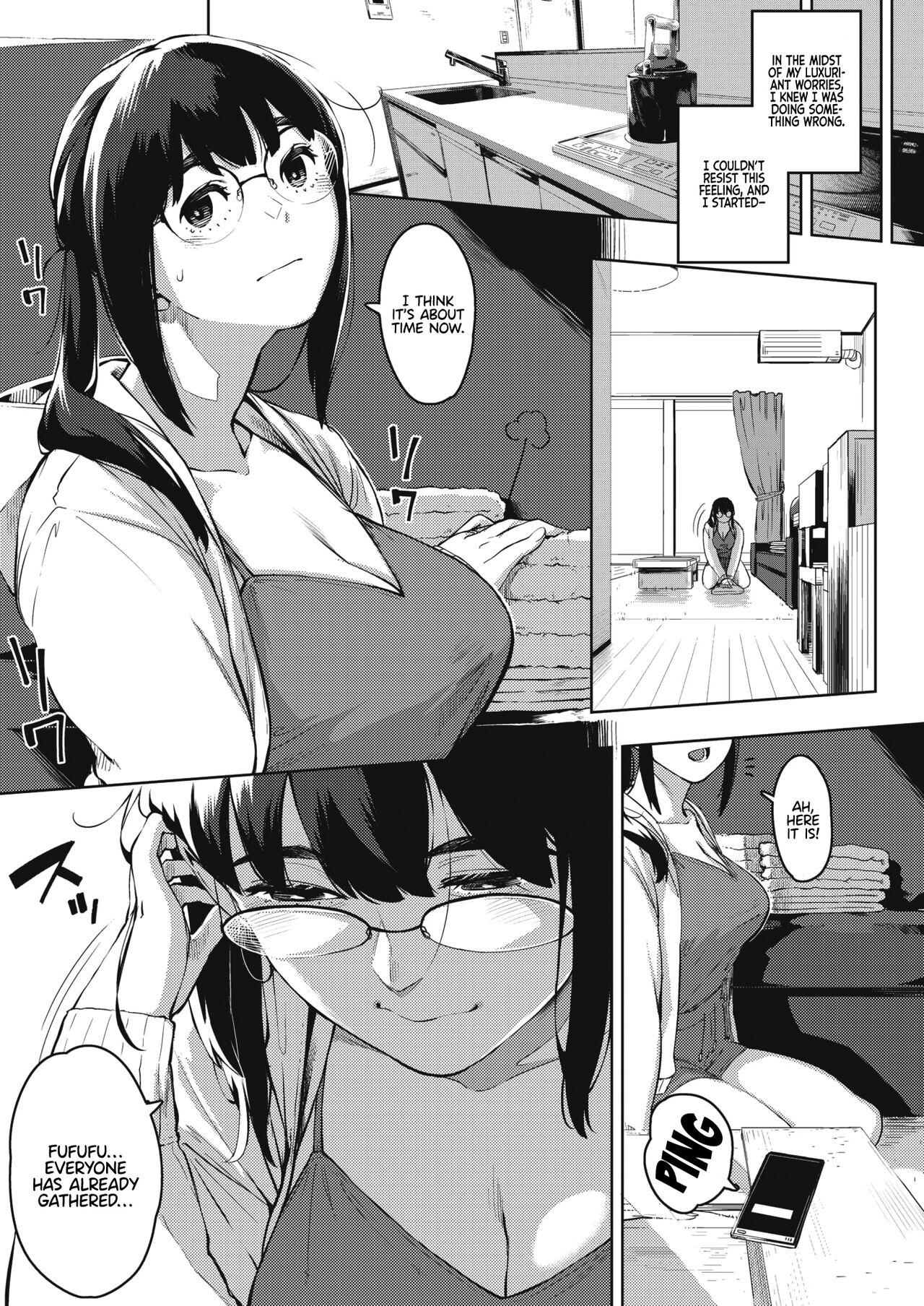 [ロケットモンキー] 危険な好奇心 (コミックホットミルク濃いめ vol.32 ) [英訳]