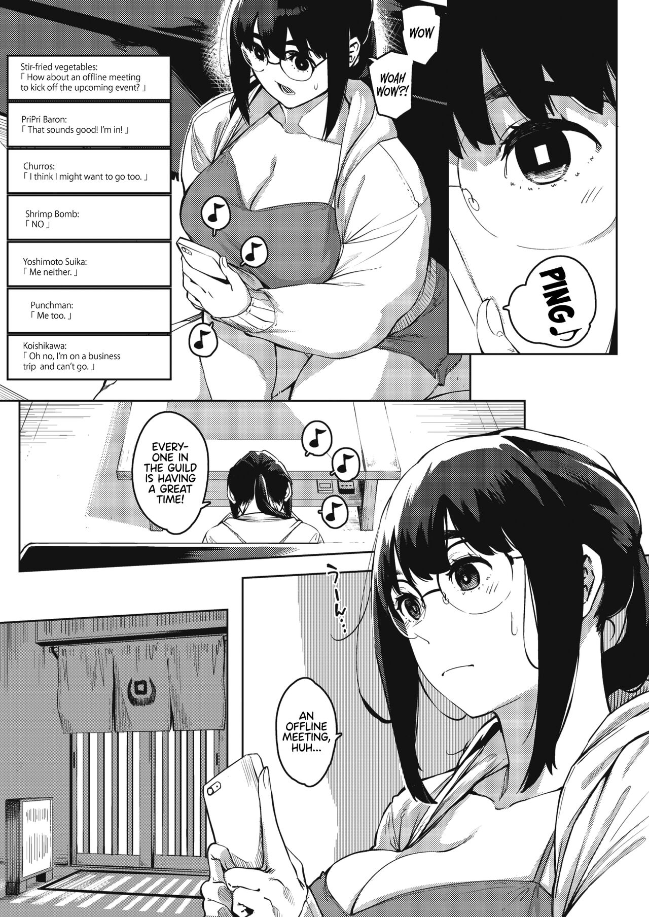 [ロケットモンキー] 危険な好奇心 (コミックホットミルク濃いめ vol.32 ) [英訳]