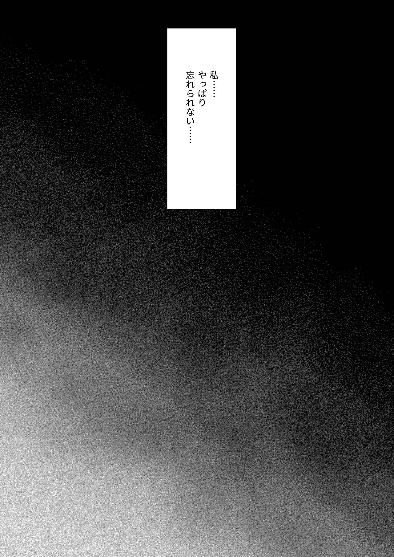 [姫屋 (阿部いのり)] 妻のハジメテのオトコ2 年上美人妻は絶倫上司に調教済みでした [DL版]