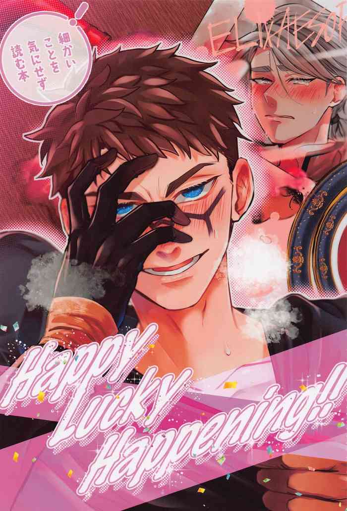 [監視者ぶらぶら] Happy Lucky Happening！！ (Identity V)