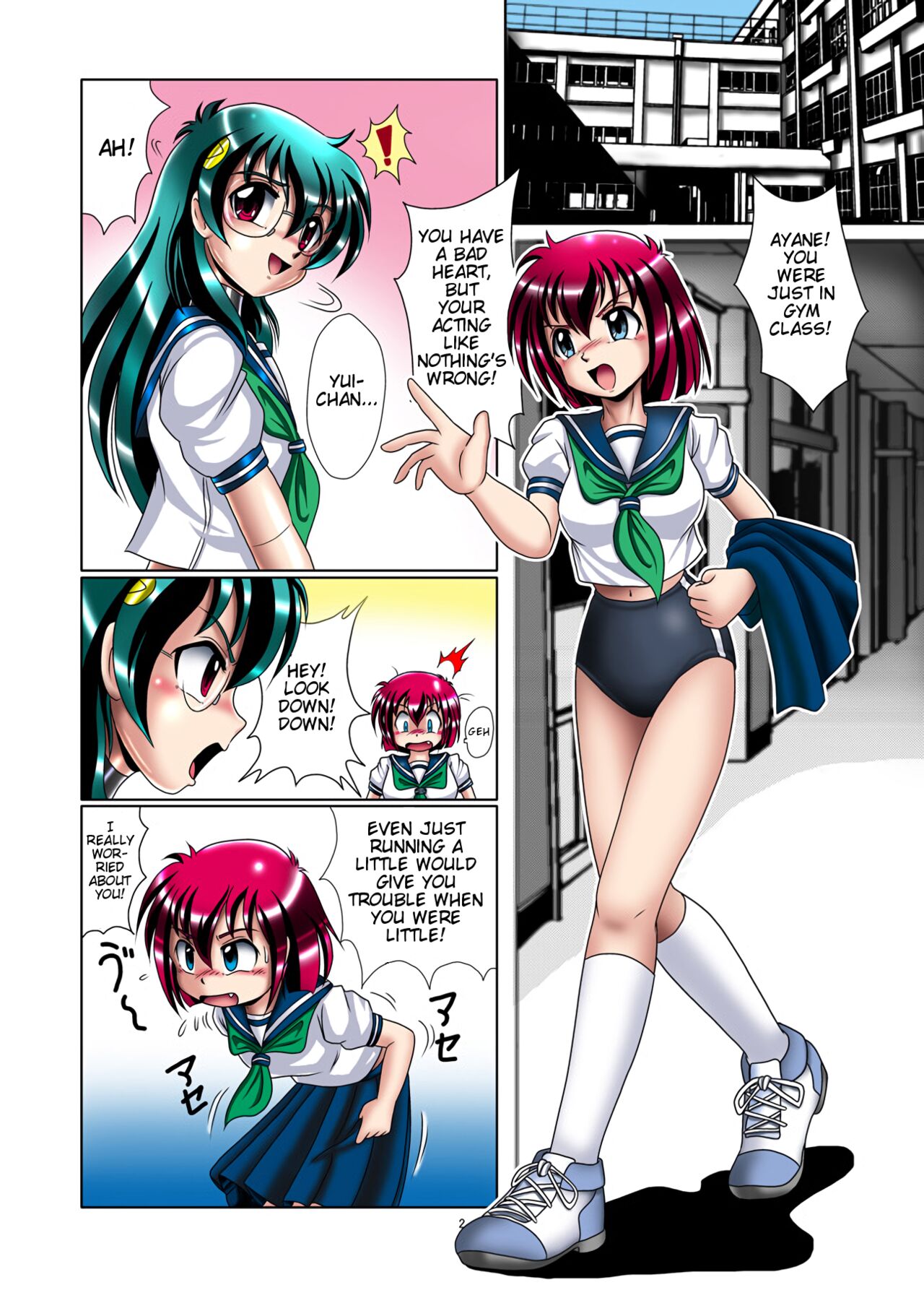 [Cyber F] 改造学園 3話「友」