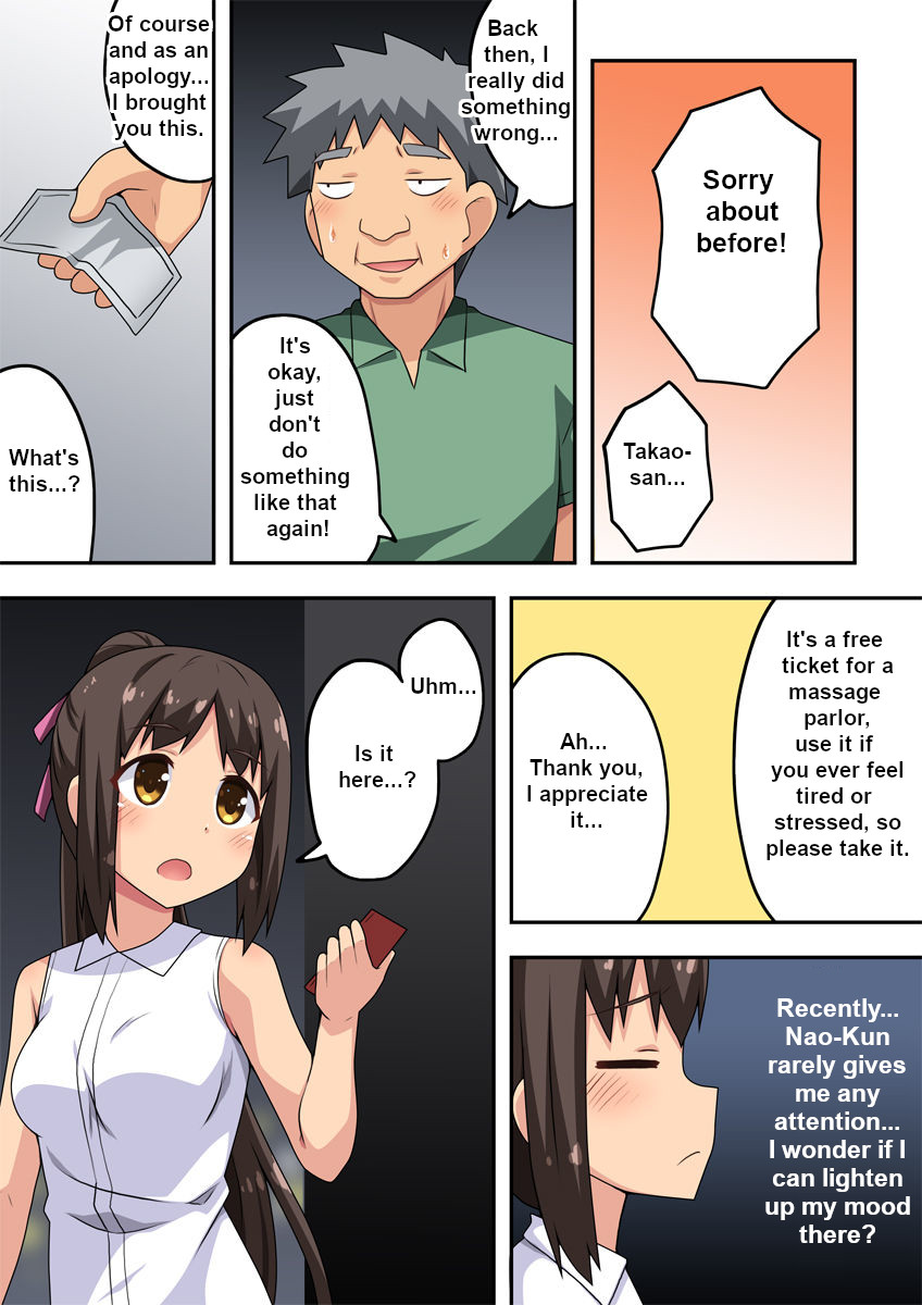 [フクロウなる鳥] 新妻七歌の露出M [英訳]