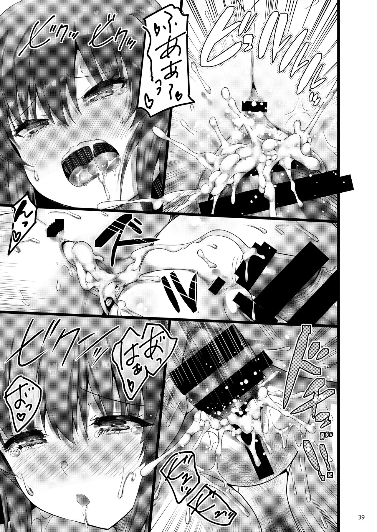 [65535あべぬー。 (赤人)] えっちなバニーのお店に来たらクラスメイトの姉妹が出てきた話 [DL版]