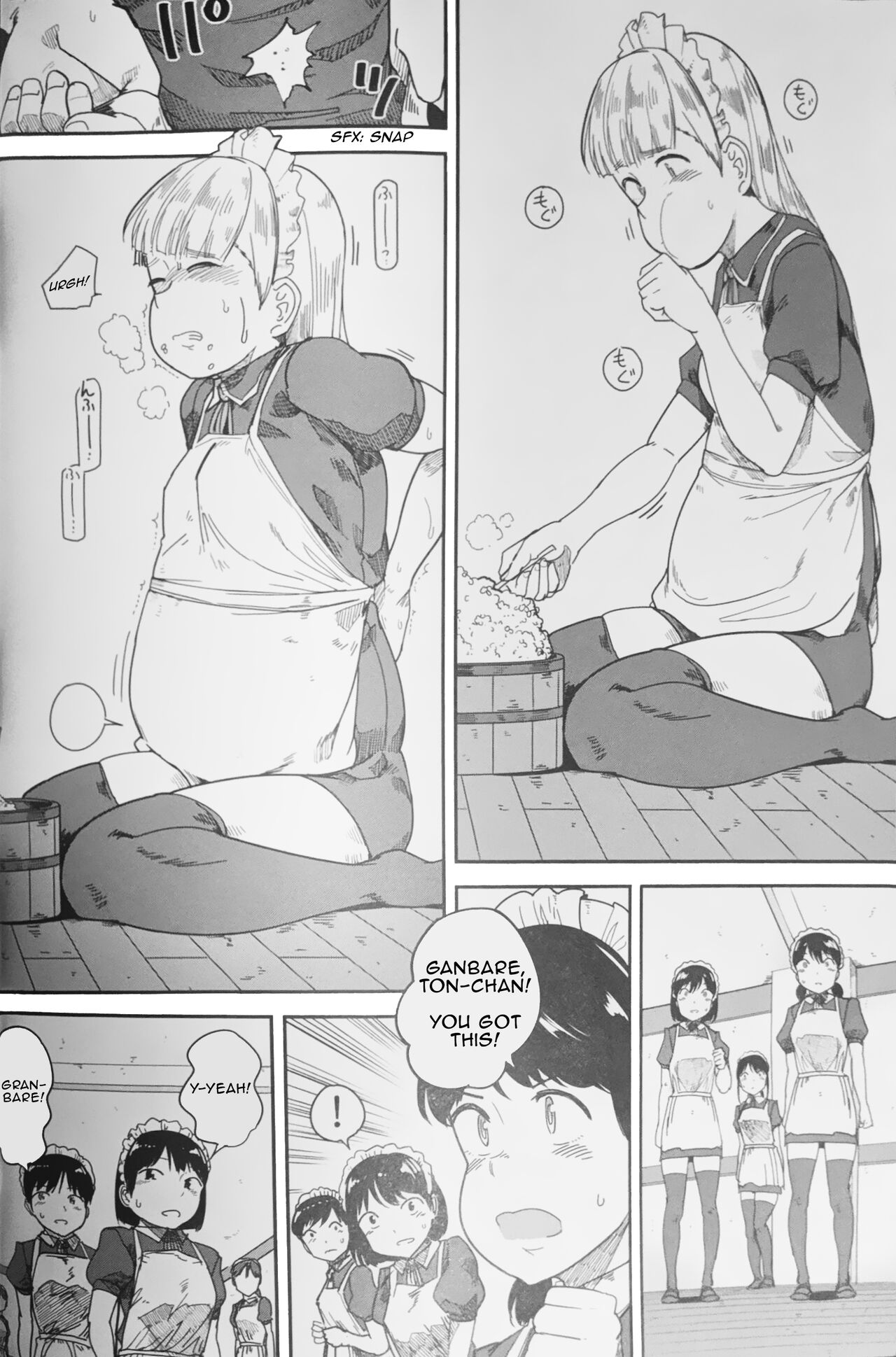 (C94) [クマニコテック (小桜クマネコ)] 食べメイド 支配欲編 [英訳] [ページ欠落]