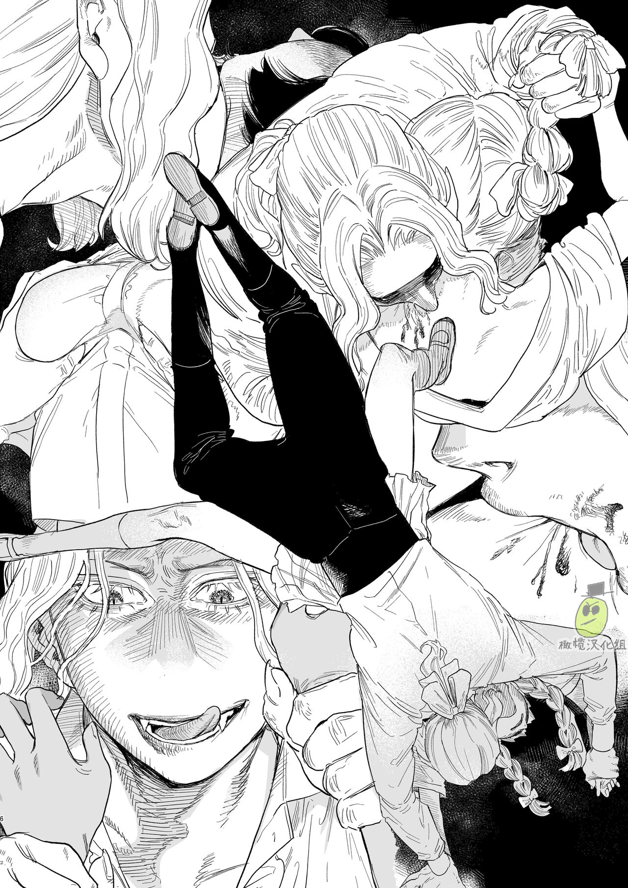 [鬼遍かっつぇ] Dracula~快楽迷獄~