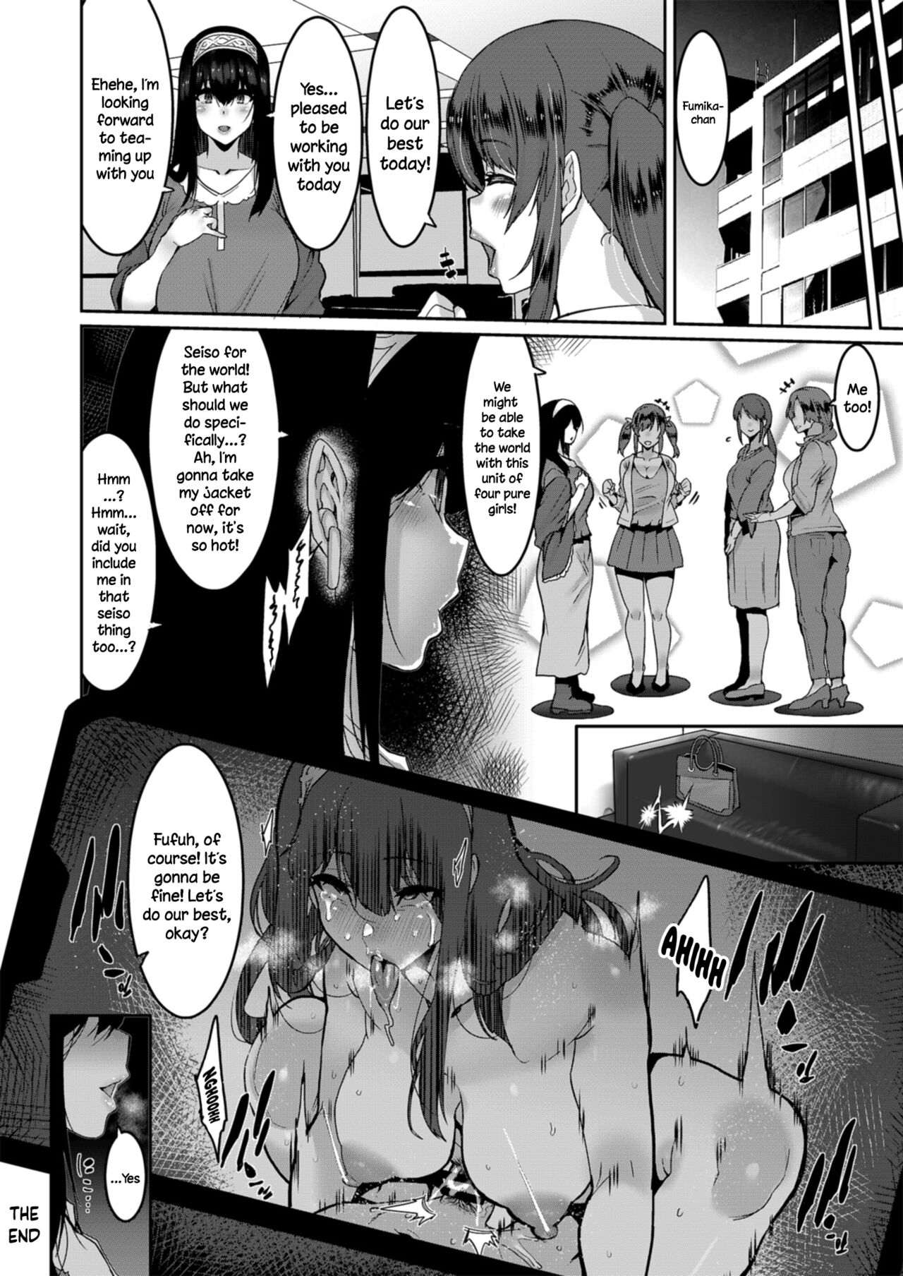 [HBO (変熊)] 鷺沢文香はきづく (アイドルマスター シンデレラガールズ) [英訳] [DL版]