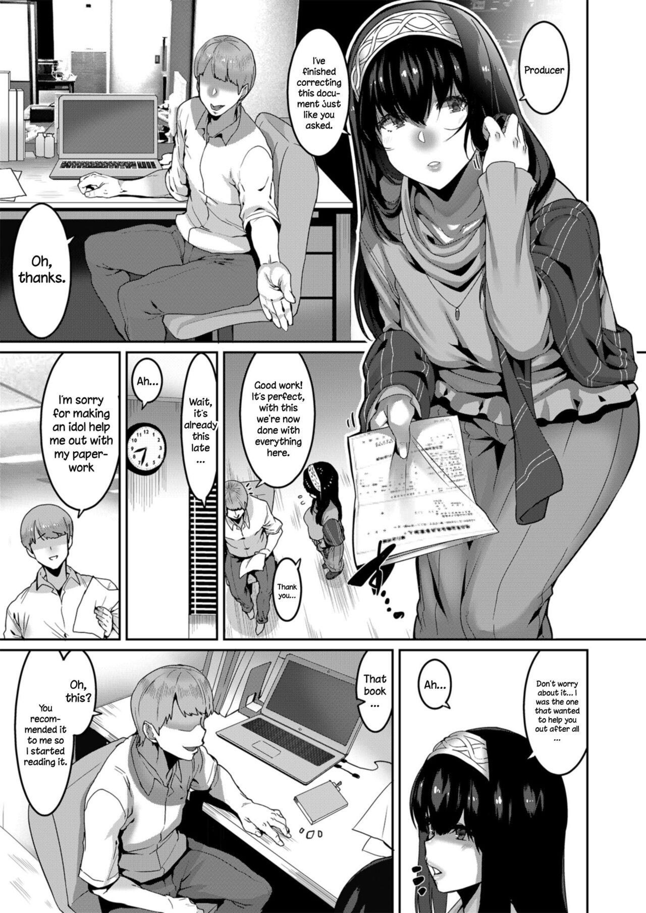 [HBO (変熊)] 鷺沢文香はきづく (アイドルマスター シンデレラガールズ) [英訳] [DL版]