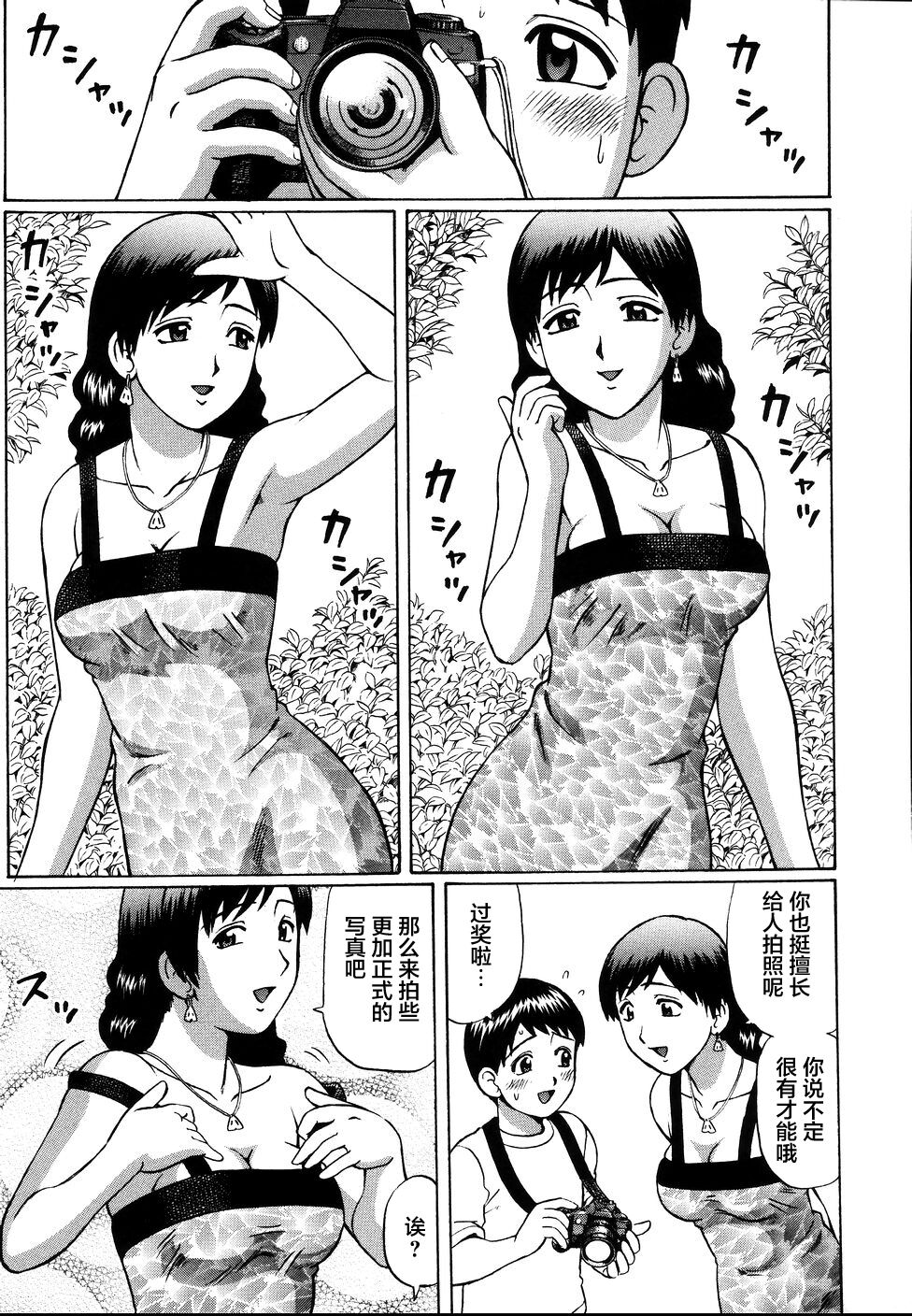 [にったじゅん] 県立性指導センター [中国翻訳]