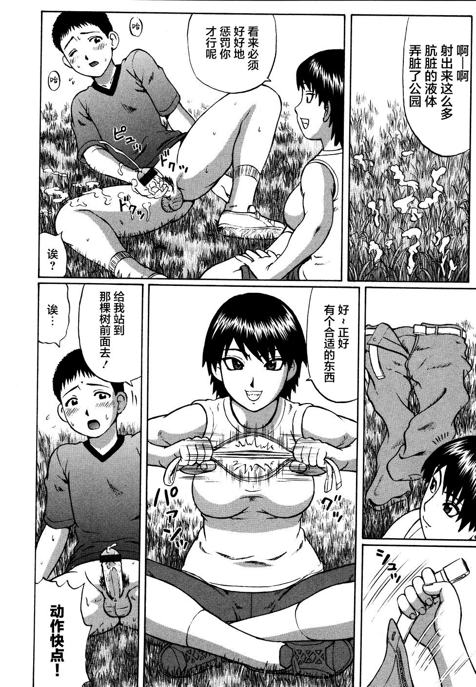 [にったじゅん] 県立性指導センター [中国翻訳]