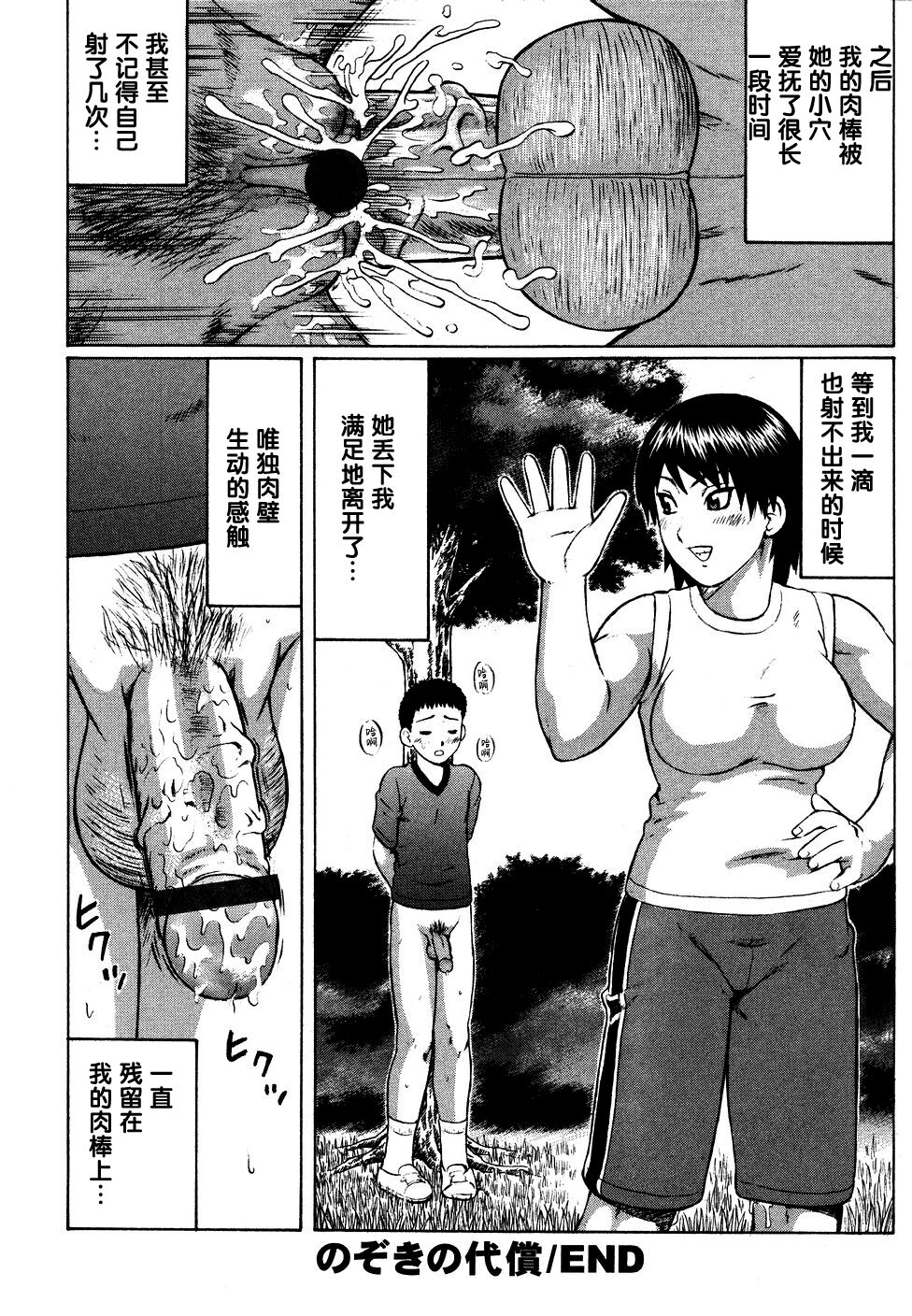 [にったじゅん] 県立性指導センター [中国翻訳]