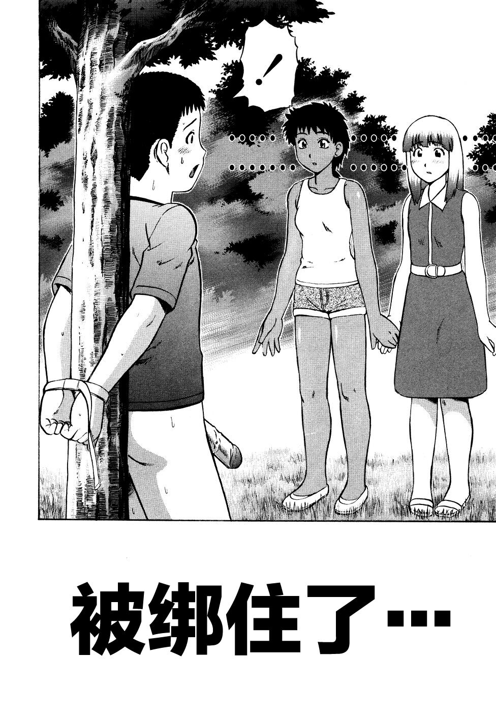 [にったじゅん] 県立性指導センター [中国翻訳]